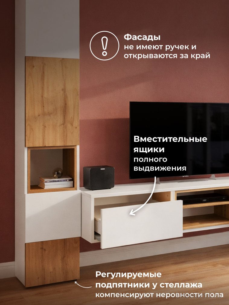 Модульная гостиная Лонгфорд комплектация 1 белый / дуб вотан