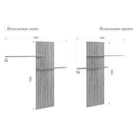 Модульная гостиная Моди К1 комплектация 1