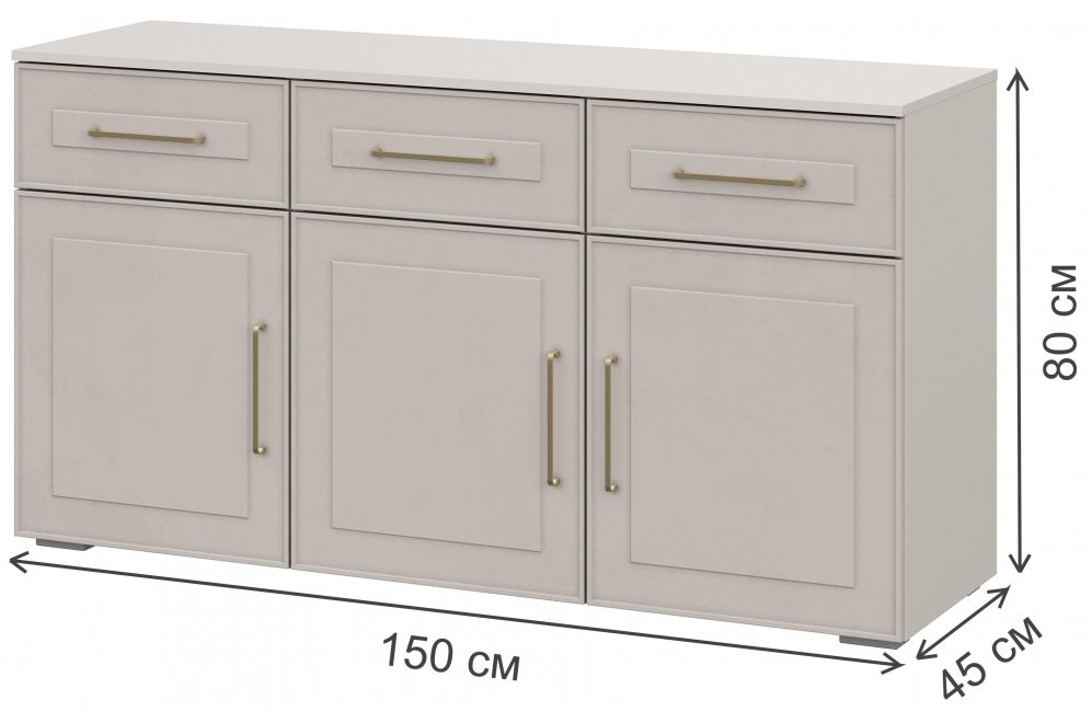 Модульная гостиная Мотру кашемир / шампань комплектация 2