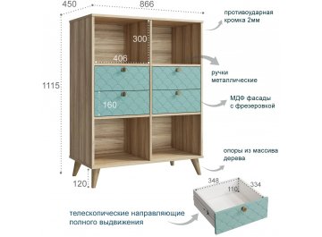 Модульная гостиная Велламо ВО-103