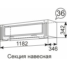 Шкаф навесной Виктория 36