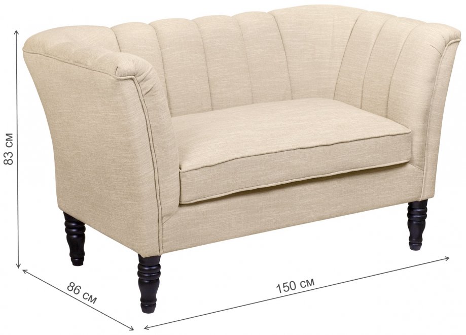 Диван Dalena KS-13-2-O beige