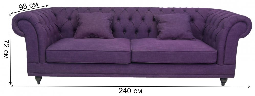 Диван Neylan purple SF-2818-P