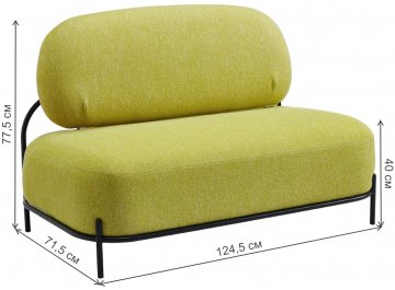 Диван Sofa 06-02
