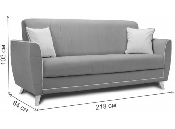 Диван Шарлиз