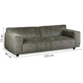 Диван Telas Vogue std MDI.SF.TEL.1006