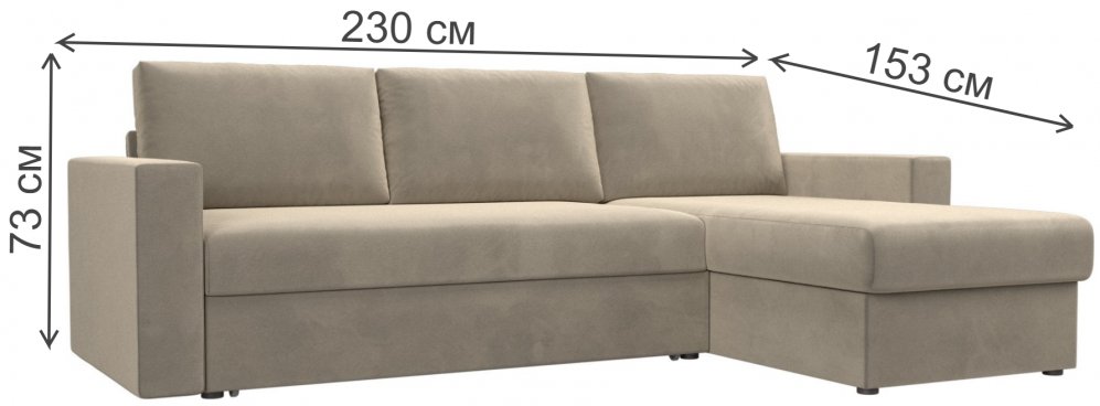 Диван угловой Траумберг правый бежевый микровельвет