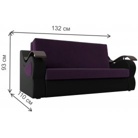 Диван Меркурий