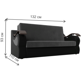 Диван Меркурий