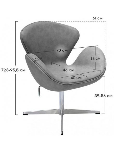 Кресло Swan Chair оранжевое