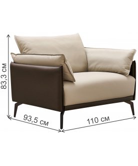 Кресло Аленита