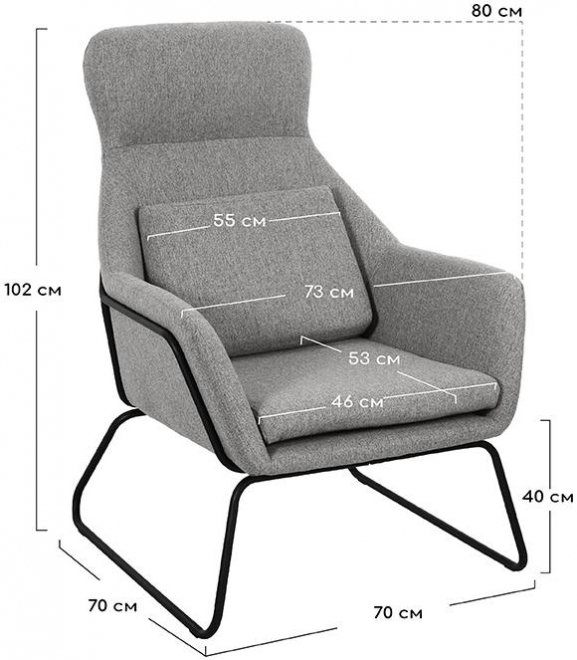 Кресло Archie синее