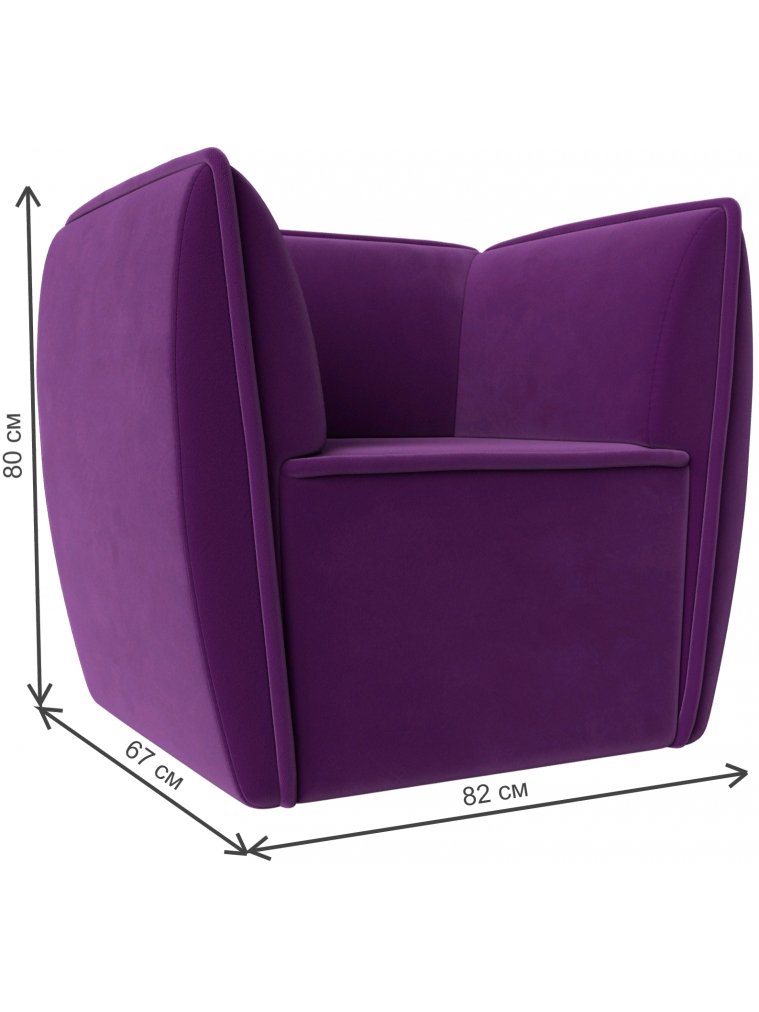 Кресло Бергамо фиолетовый микровельвет