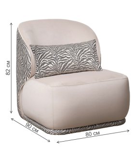 Кресло Capri Basic