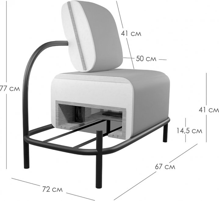 Кресло Gawaii beige