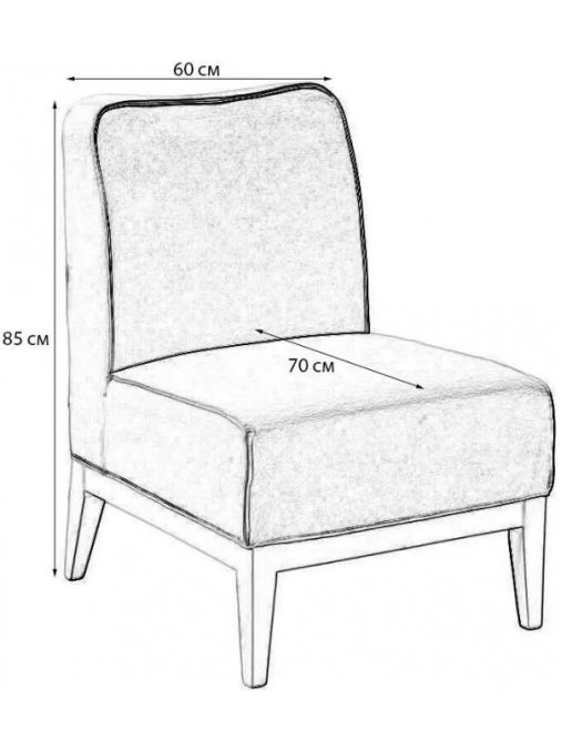 Кресло Giron сан