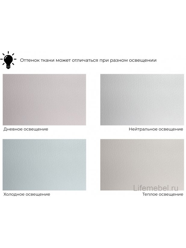 Кресло Терра-М белая экокожа