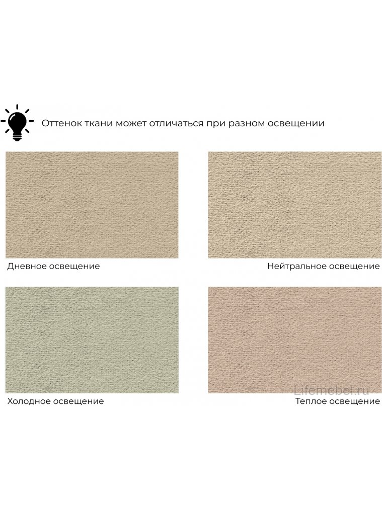 Кресло Карелия бежевый велюр