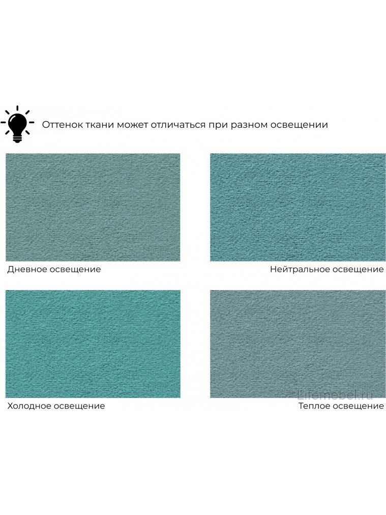 Кресло Терра-М бирюзовый велюр