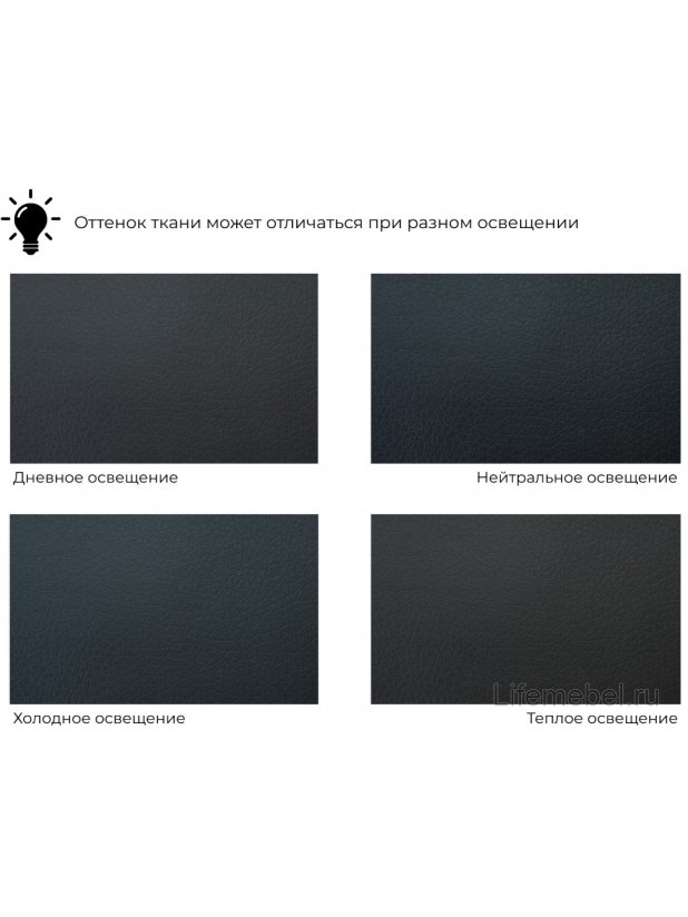 Кресло Карелия черная экокожа