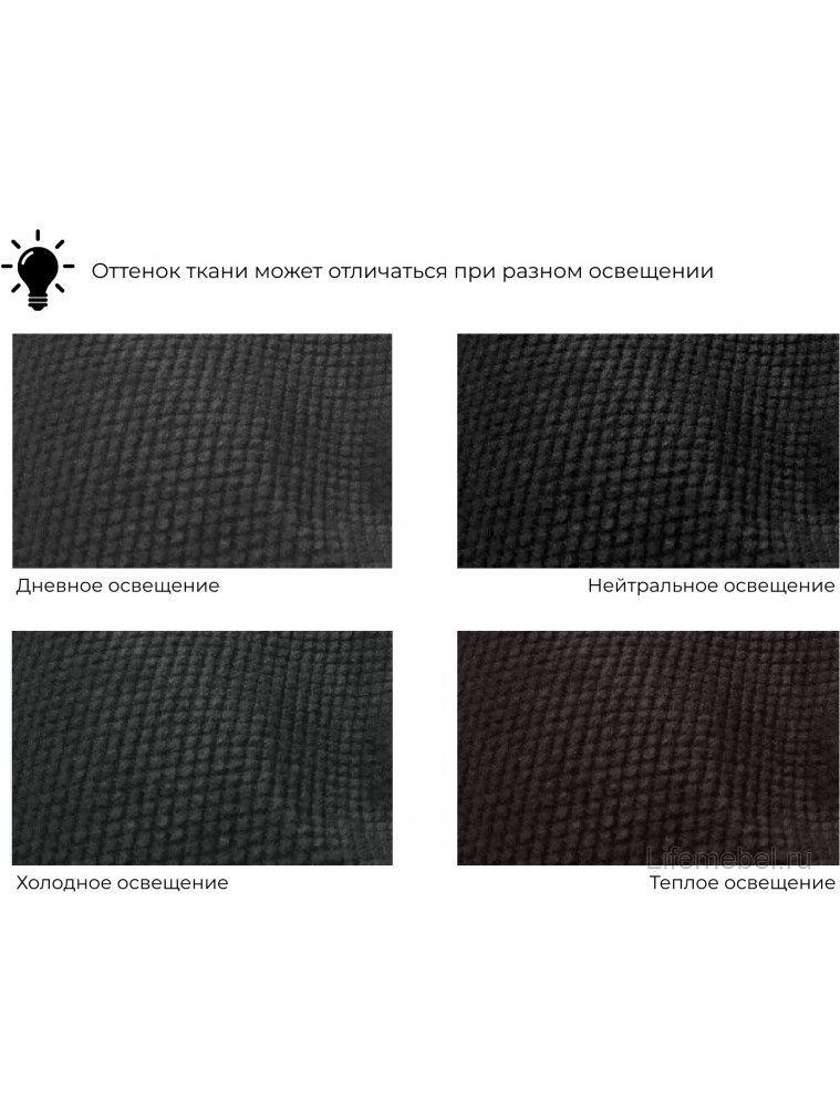 Кресло Карелия черный микровельвет