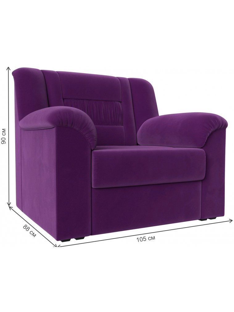 Кресло Карелия фиолетовый микровельвет
