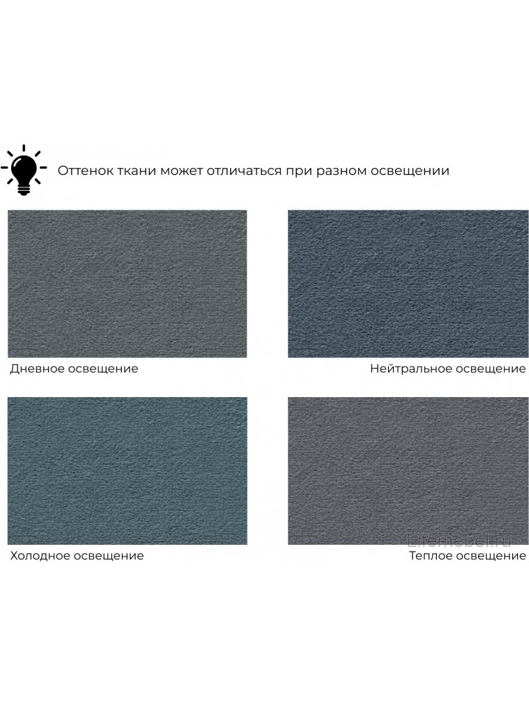 Кресло Карелия серый велюр