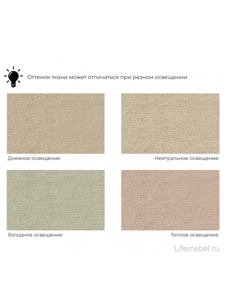 Кресло Карнелла бежевый велюр