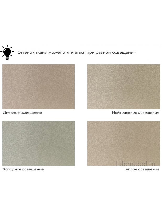 Кресло Эллада бежевое