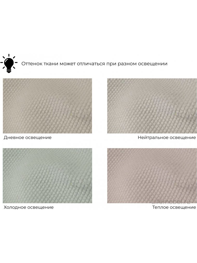 Кресло Карнелла бежевое