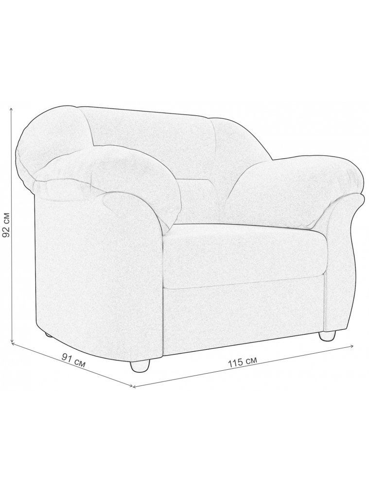 Кресло Карнелла фиолетовое