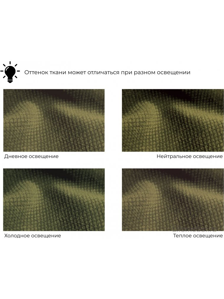 Кресло Эллада зеленое