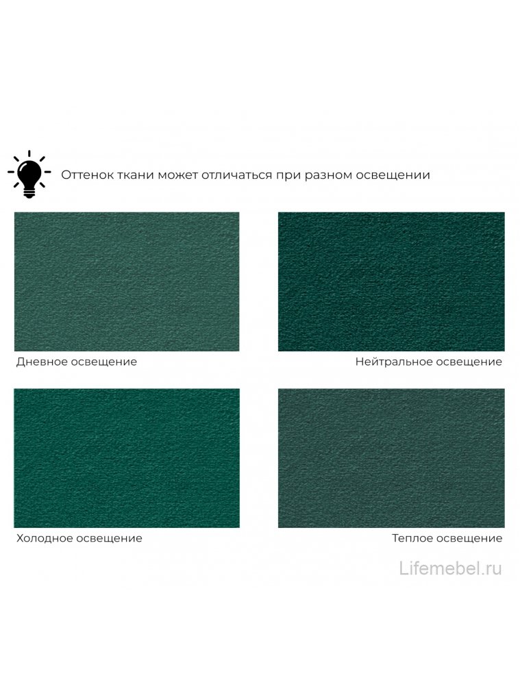 Кресло Карнелла зеленый велюр