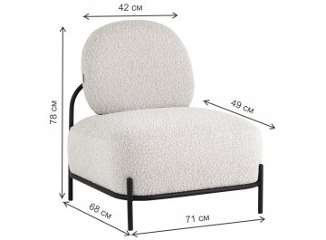 Кресло Кремень