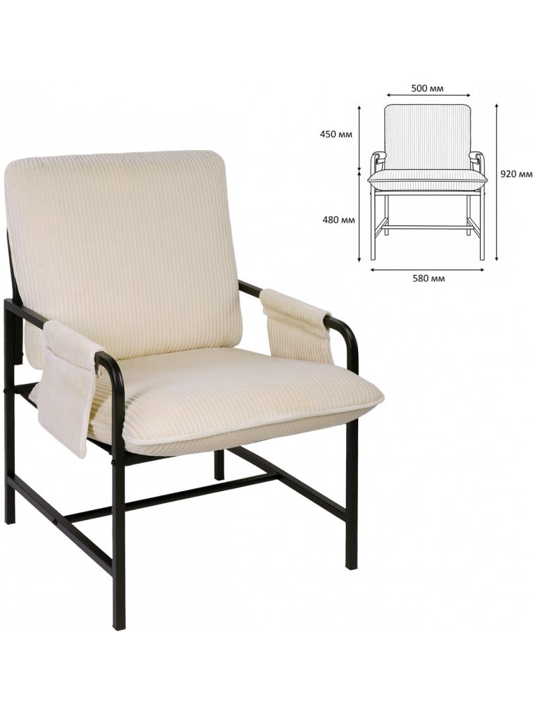 Кресло LC-300 кремовое