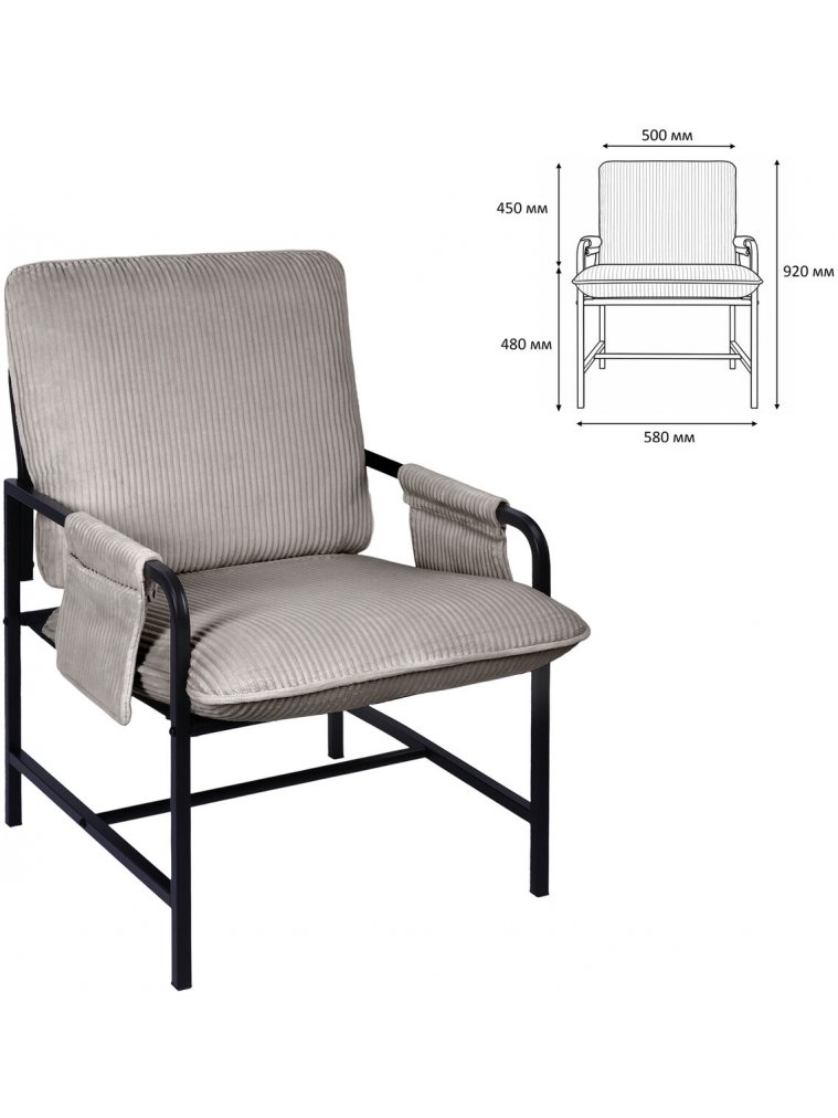 Кресло LC-300 серое