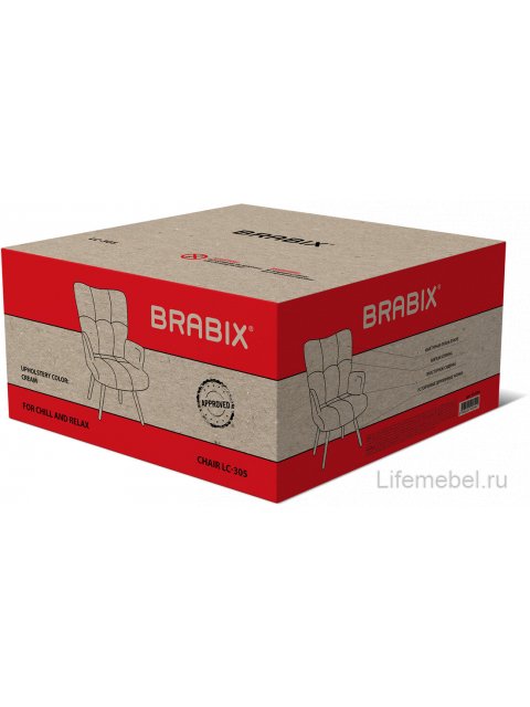 Кресло LC-305 кремовое