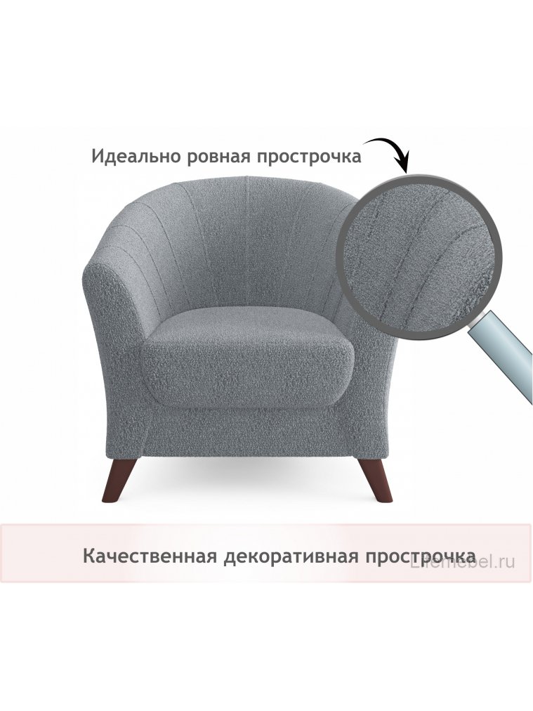 Кресло Line базальт букле