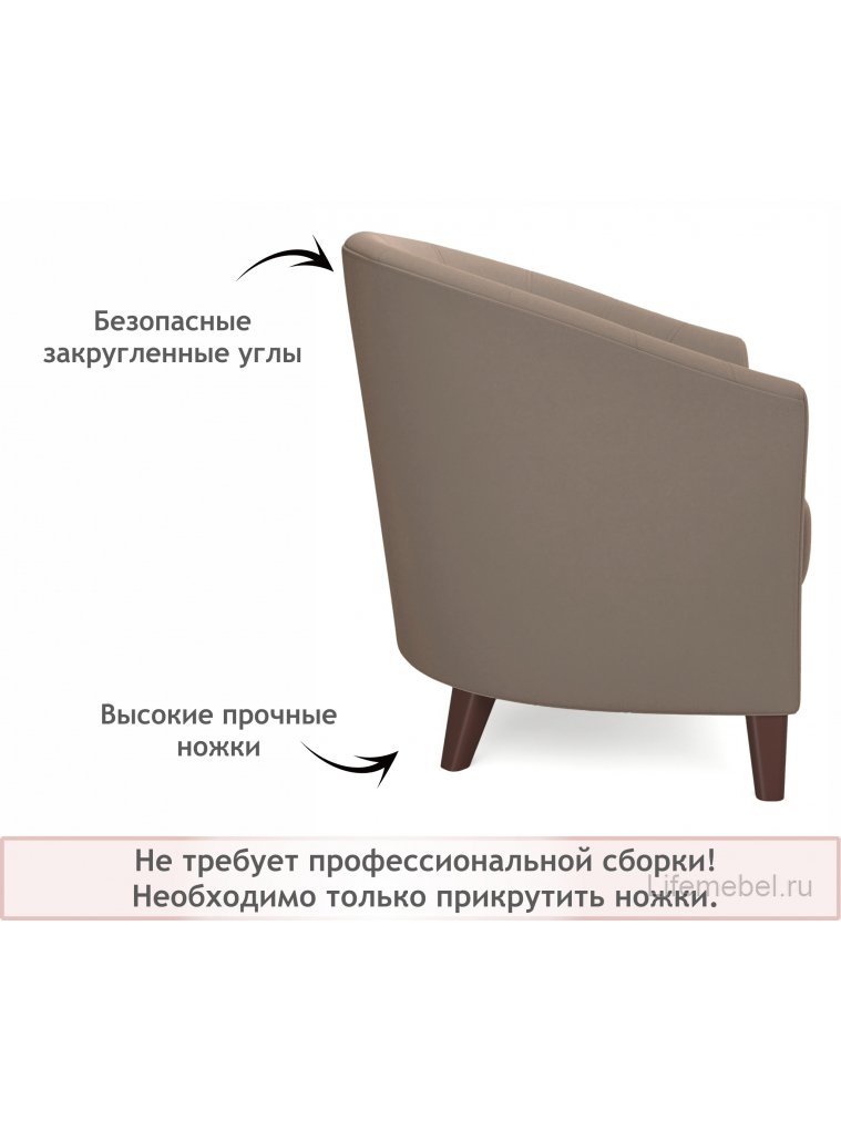 Кресло Line мокко