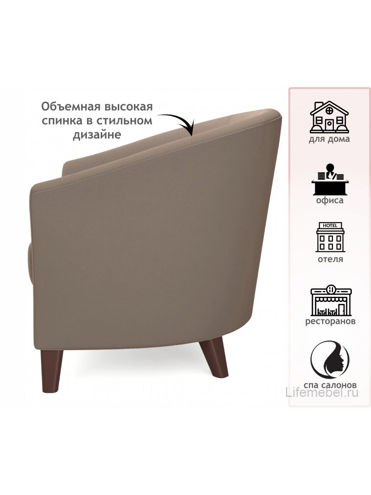 Кресло Line мокко