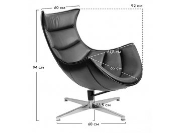 Кресло Lobster chair