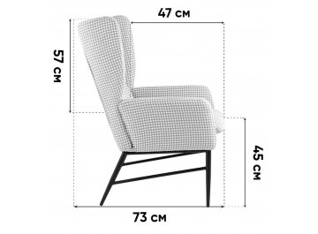 Кресло Мэдсен