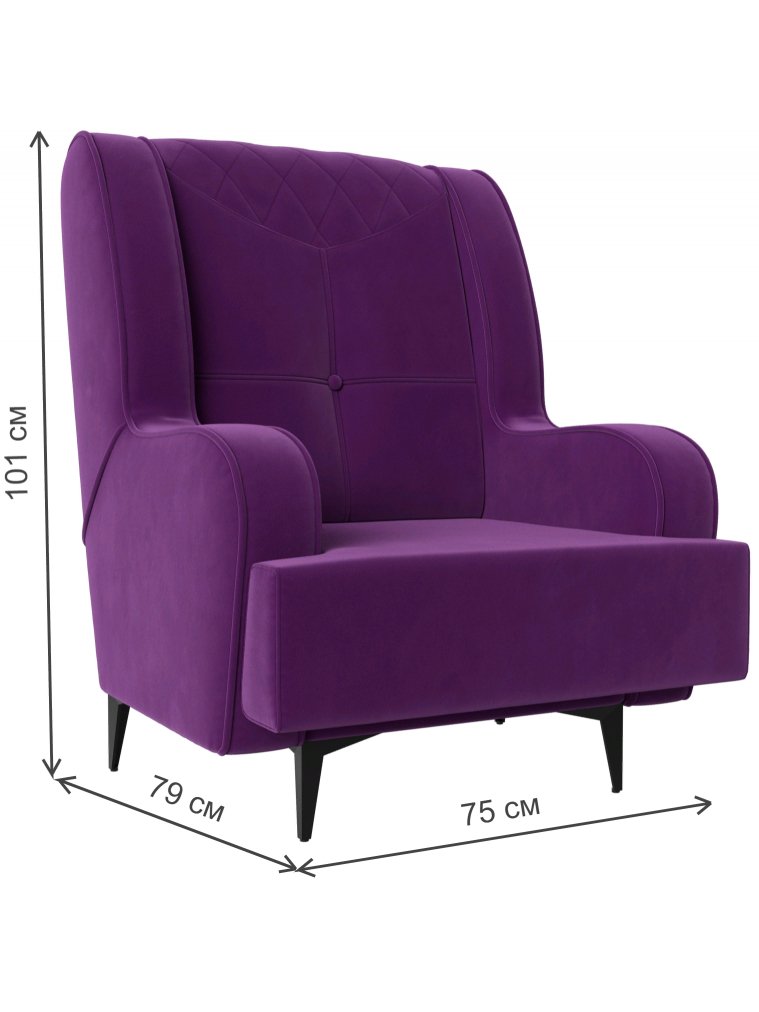 Кресло Неаполь фиолетовый микровельвет