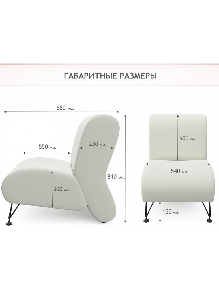 Кресло Pati бежевый