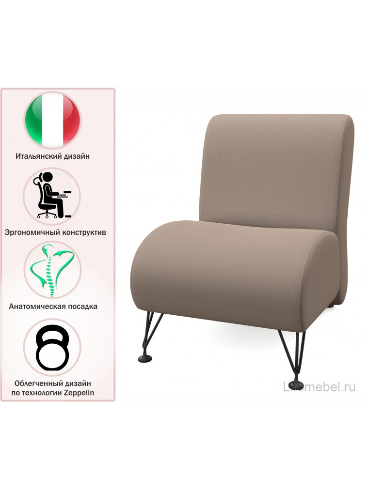 Кресло Pati мокко