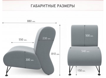 Кресло Мирея