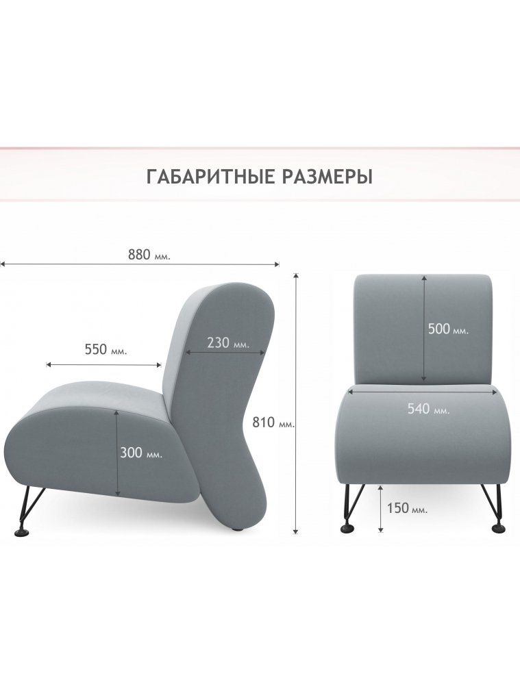 Кресло Pati серый
