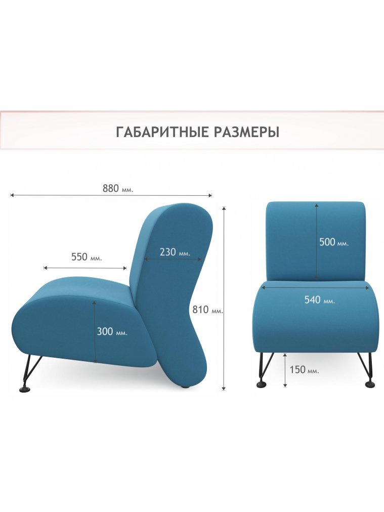 Кресло Pati синий
