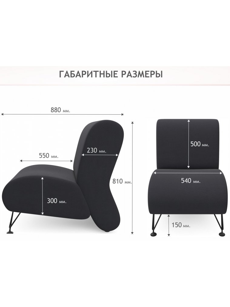 Кресло Pati темный