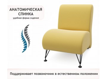 Кресло Мирея
